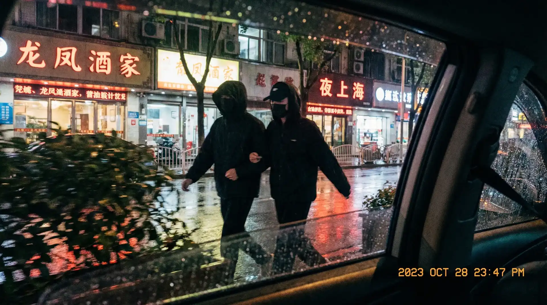 永乐国际网站 - 顶流明星深夜密会现场抓拍照片
